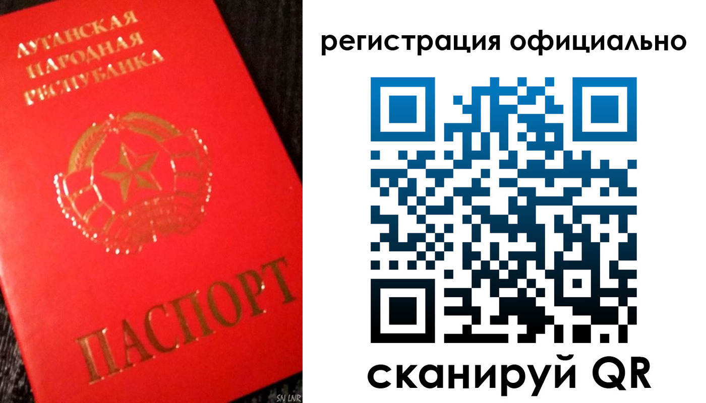 временная регистрация законно в Сегеже
