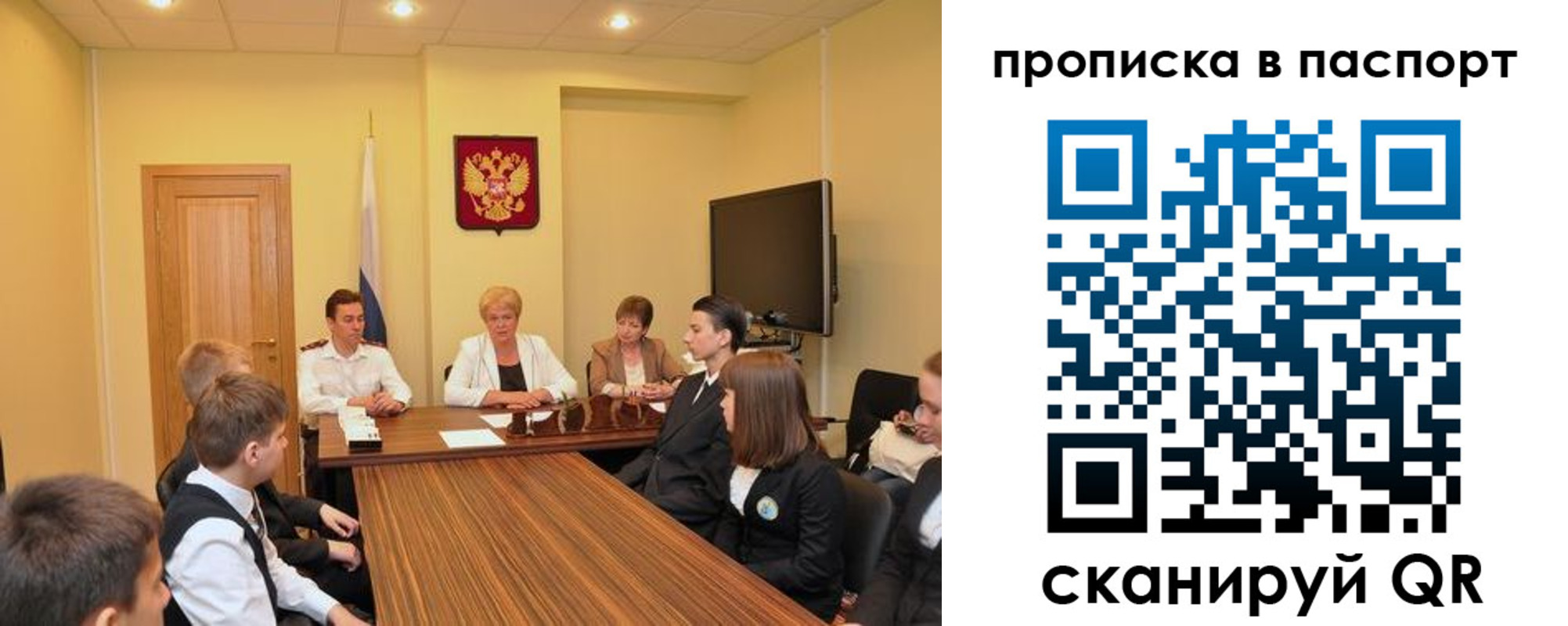 регистрация для дет. сада в Сегеже
