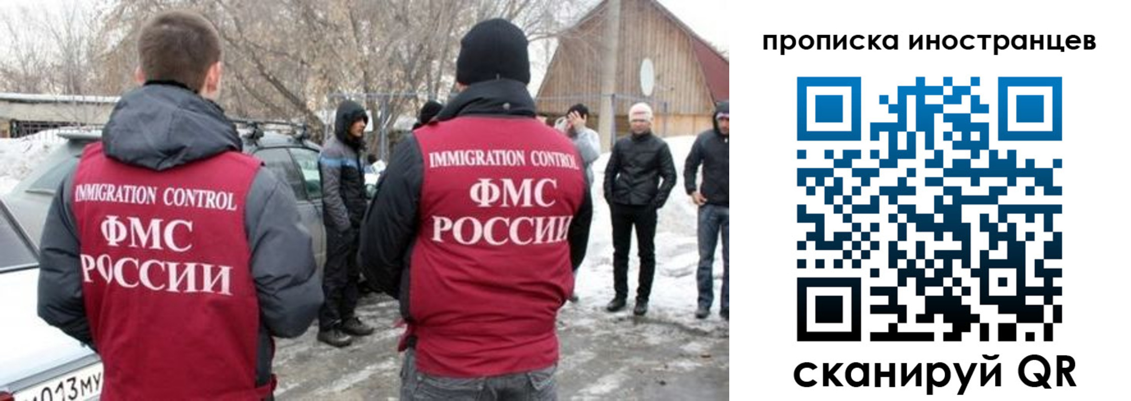 купить прописку в Сегеже